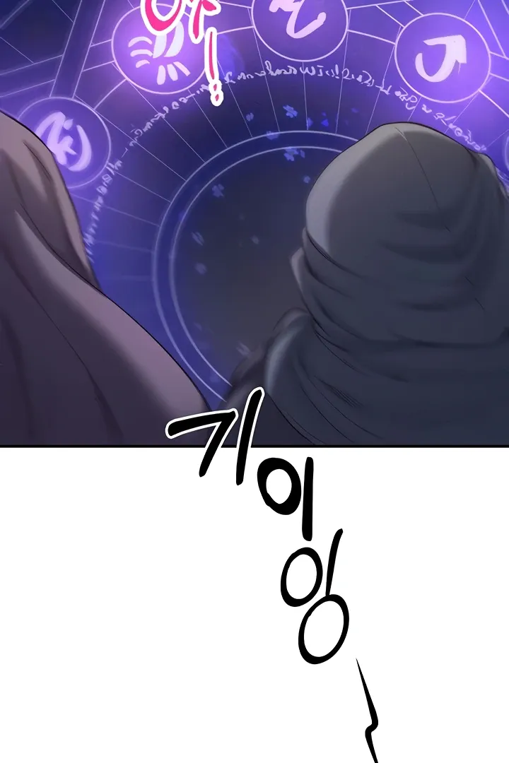 Her Rejuvenation Chapter 39 page 62 - 