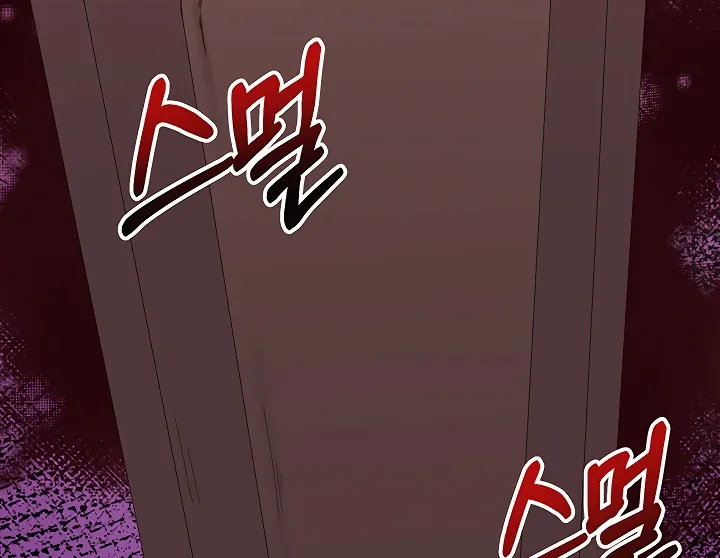 Her Rejuvenation Chapter 41 page 161 - 