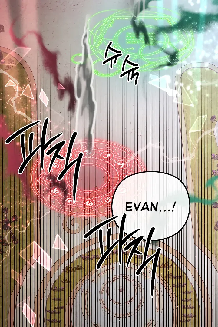 Her Rejuvenation Chapter 41 page 173 - 