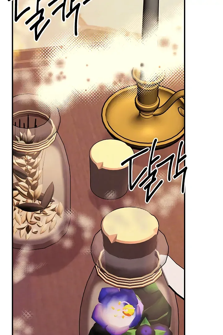 Her Rejuvenation Chapter 41 page 19 - 
