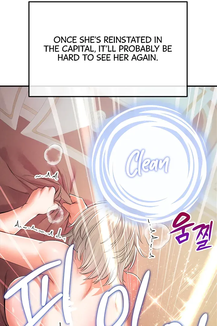 Her Rejuvenation Chapter 41 page 63 - 