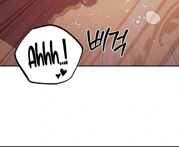 Her Rejuvenation Chapter 41 page 85 - 