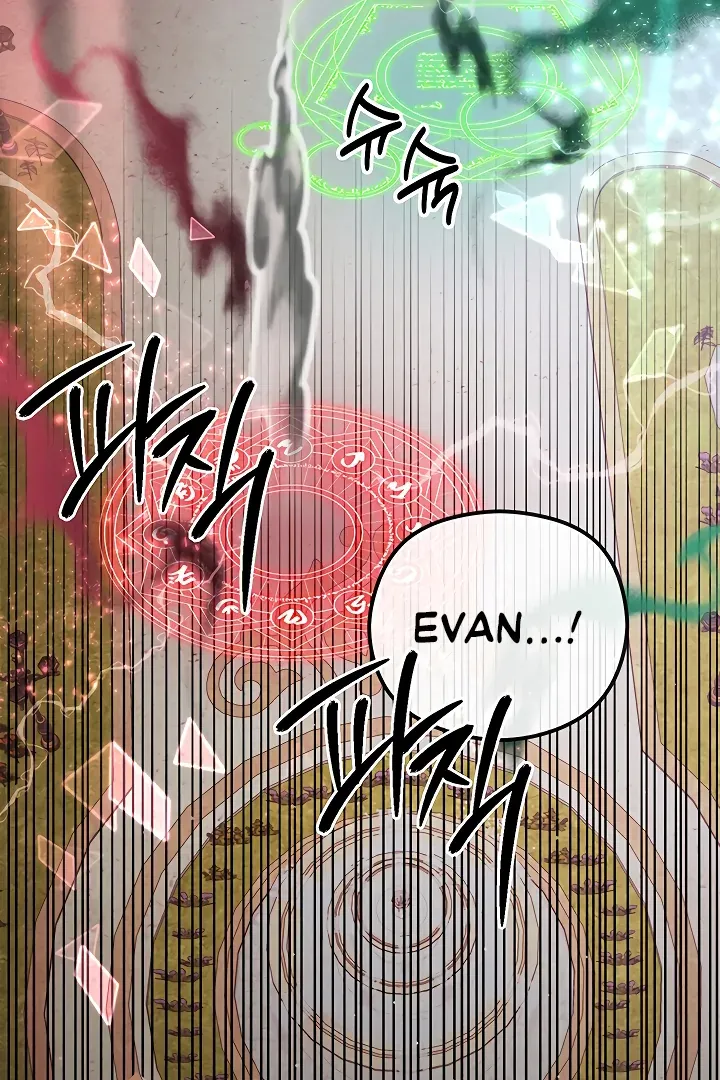 Her Rejuvenation Chapter 42 page 11 - 
