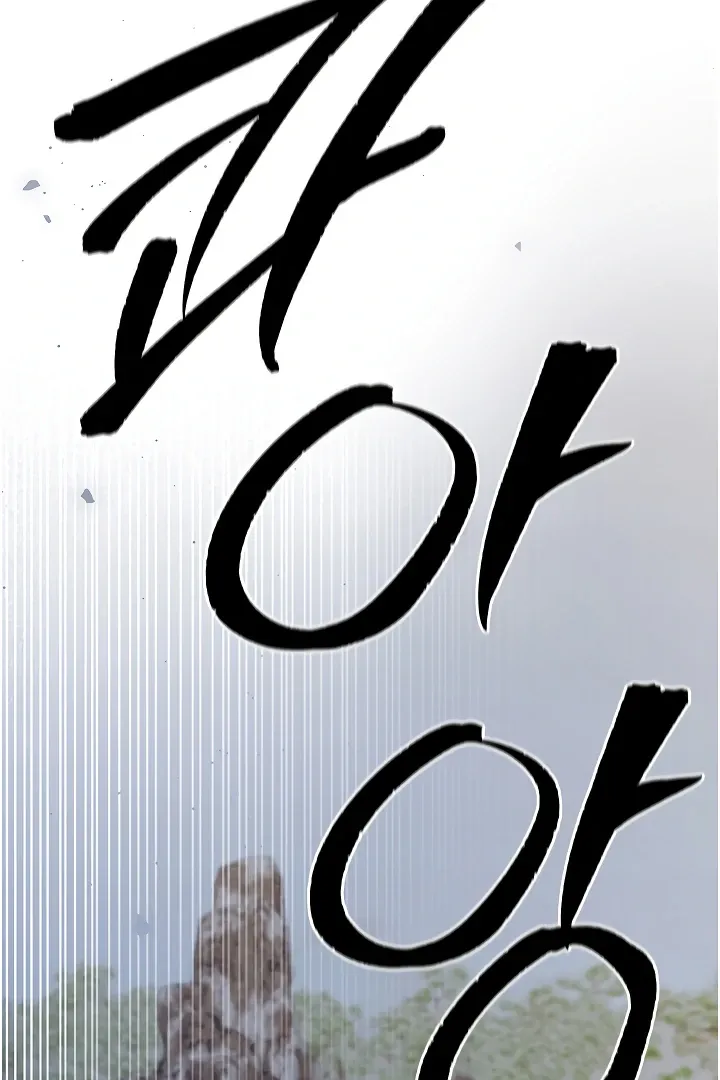 Her Rejuvenation Chapter 42 page 32 - 