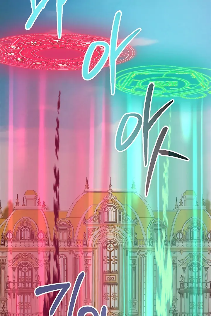 Her Rejuvenation Chapter 42 page 7 - 