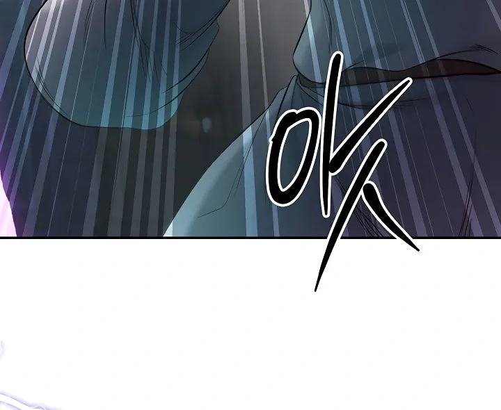 Her Rejuvenation Chapter 42 page 97 - 