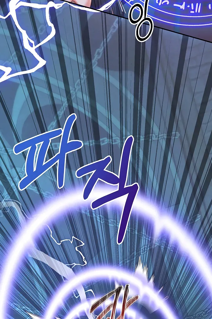 Her Rejuvenation Chapter 42 page 99 - 