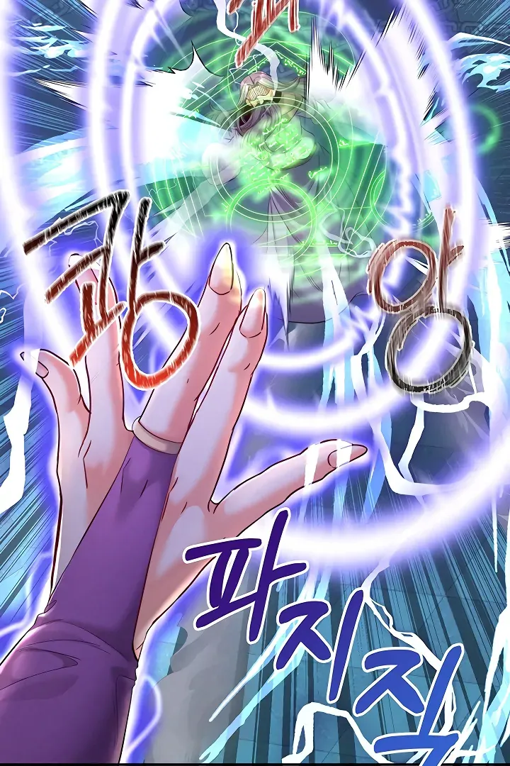 Her Rejuvenation Chapter 42 page 100 - 