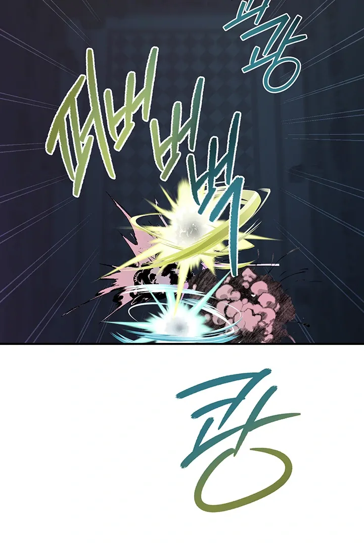 Her Rejuvenation Chapter 43 page 91 - 