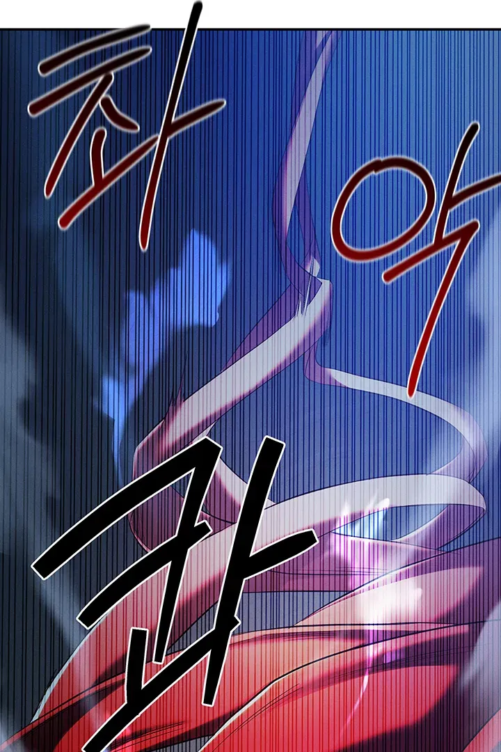 Her Rejuvenation Chapter 43 page 96 - 