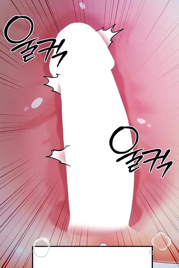 Her Rejuvenation Chapter 45 page 73 - 