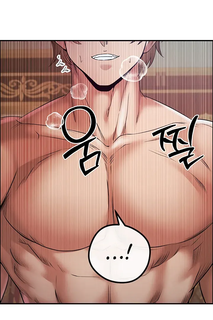 Her Rejuvenation Chapter 46 page 46 - 