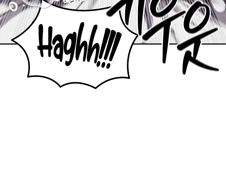 Her Rejuvenation Chapter 46 page 56 - 