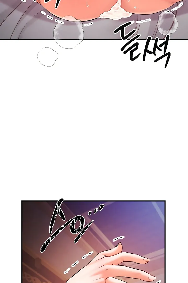 Her Rejuvenation Chapter 46 page 58 - 