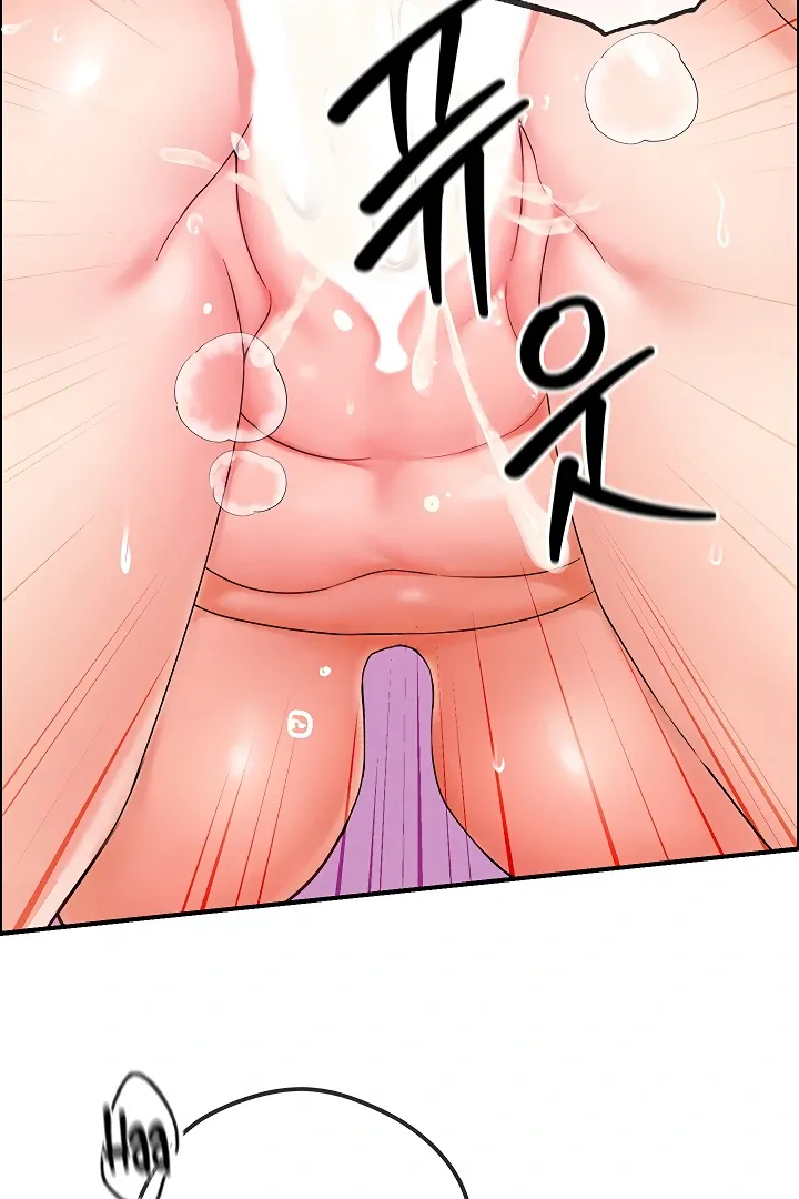 Her Rejuvenation Chapter 46 page 79 - 