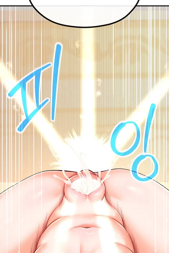 Her Rejuvenation Chapter 46 page 9 - 