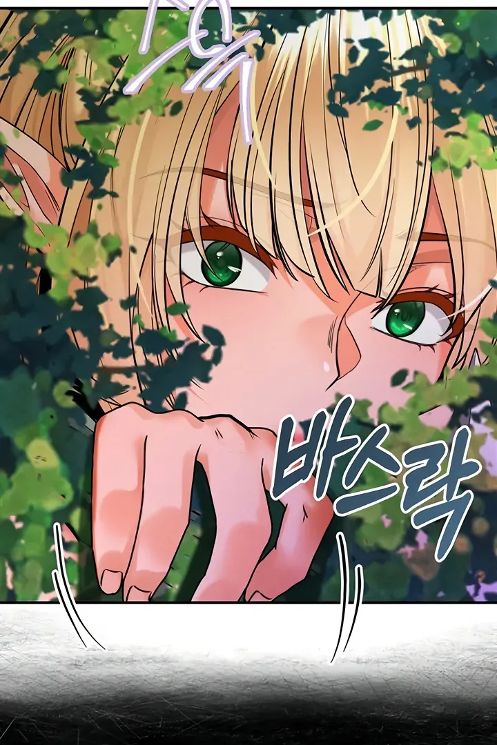 Her Rejuvenation Chapter 47 page 22 - 