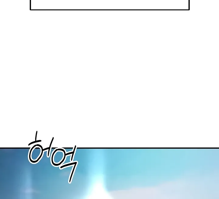 Her Rejuvenation Chapter 48 page 16 - 