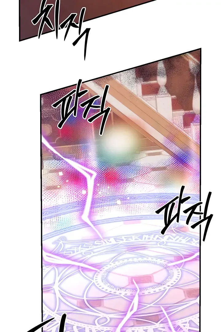 Her Rejuvenation Chapter 49 page 122 - 