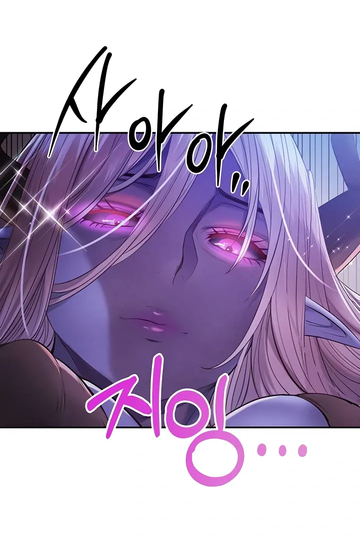 Her Rejuvenation Chapter 49 page 46 - 