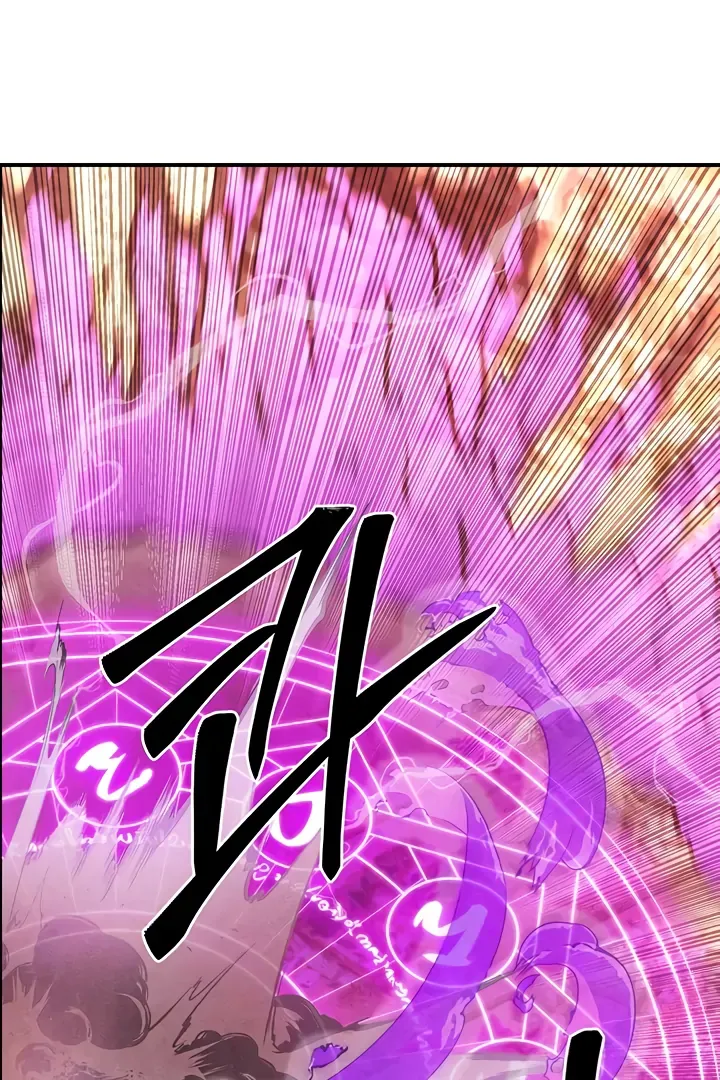 Her Rejuvenation Chapter 49 page 47 - 