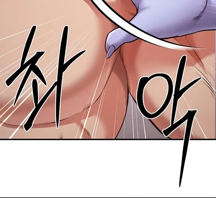 Her Rejuvenation Chapter 49 page 79 - 