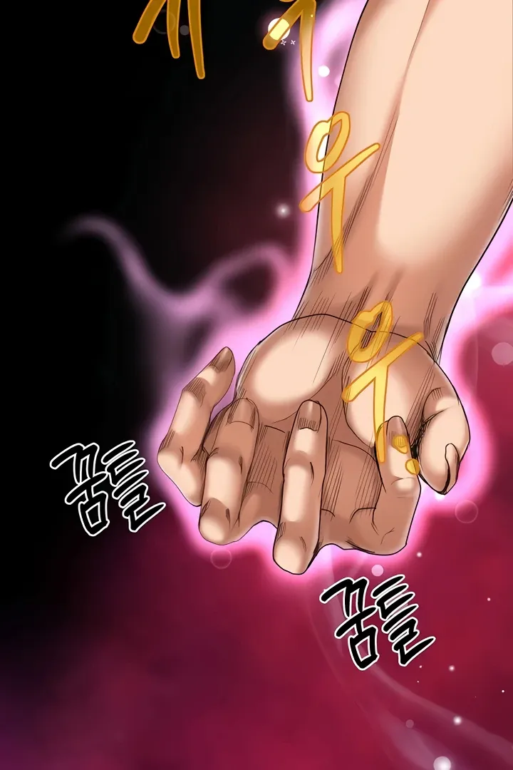 Her Rejuvenation Chapter 50 page 40 - 