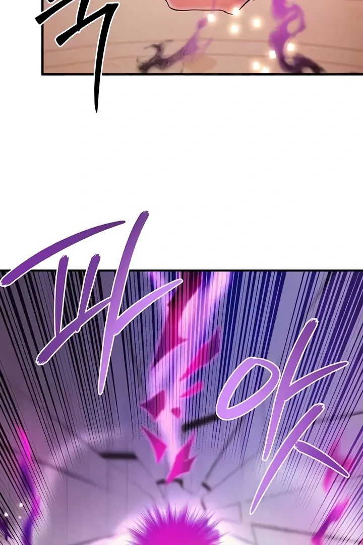 Her Rejuvenation Chapter 50 page 9 - 