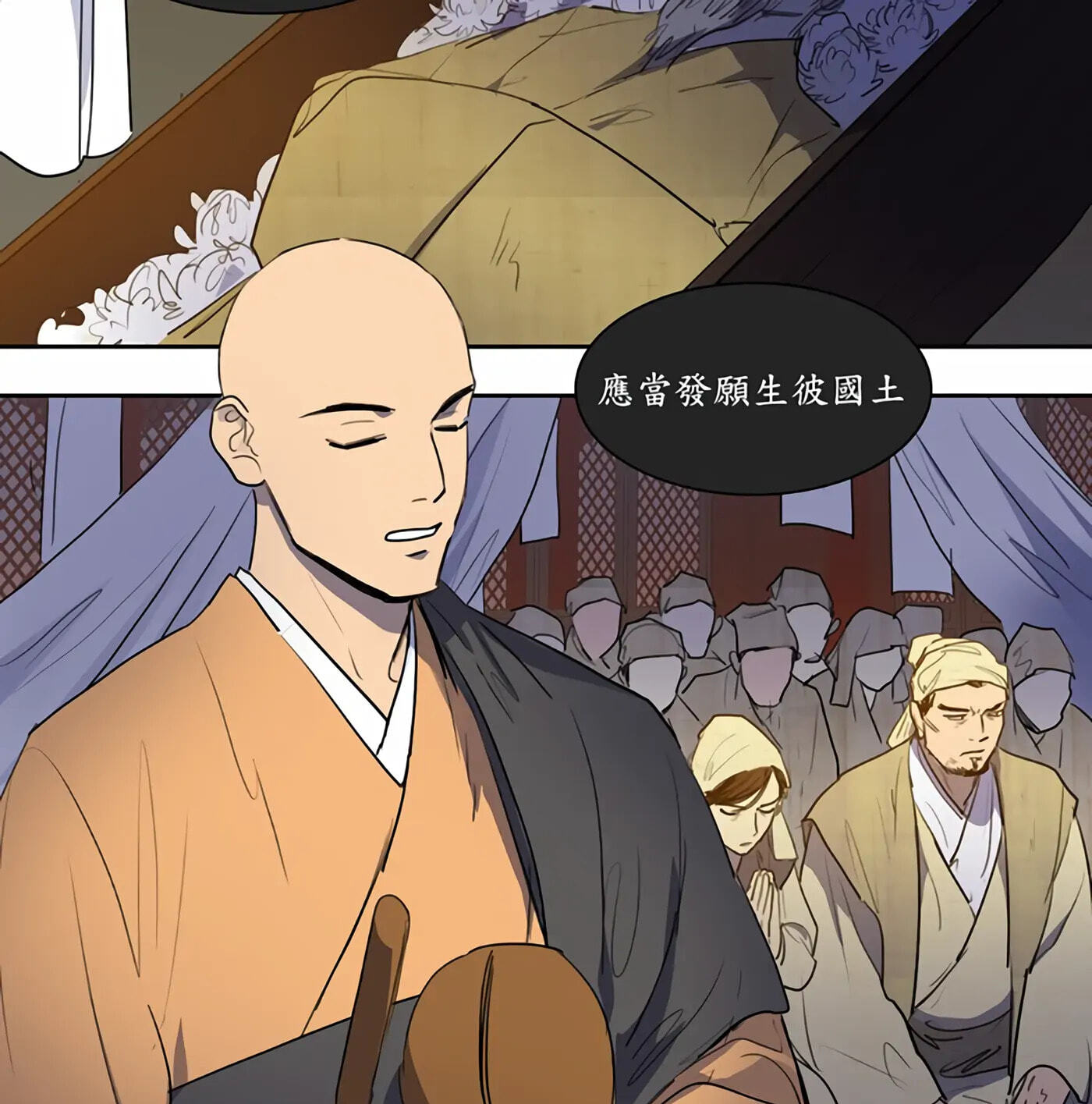 Her Tale of Shim Chong Chapter 59 page 17 - 