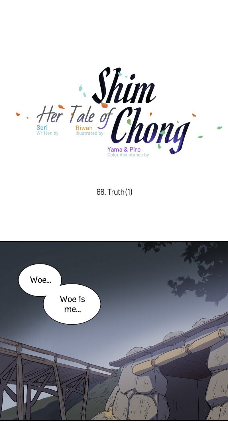 Her Tale of Shim Chong Chapter 69 page 1 - 