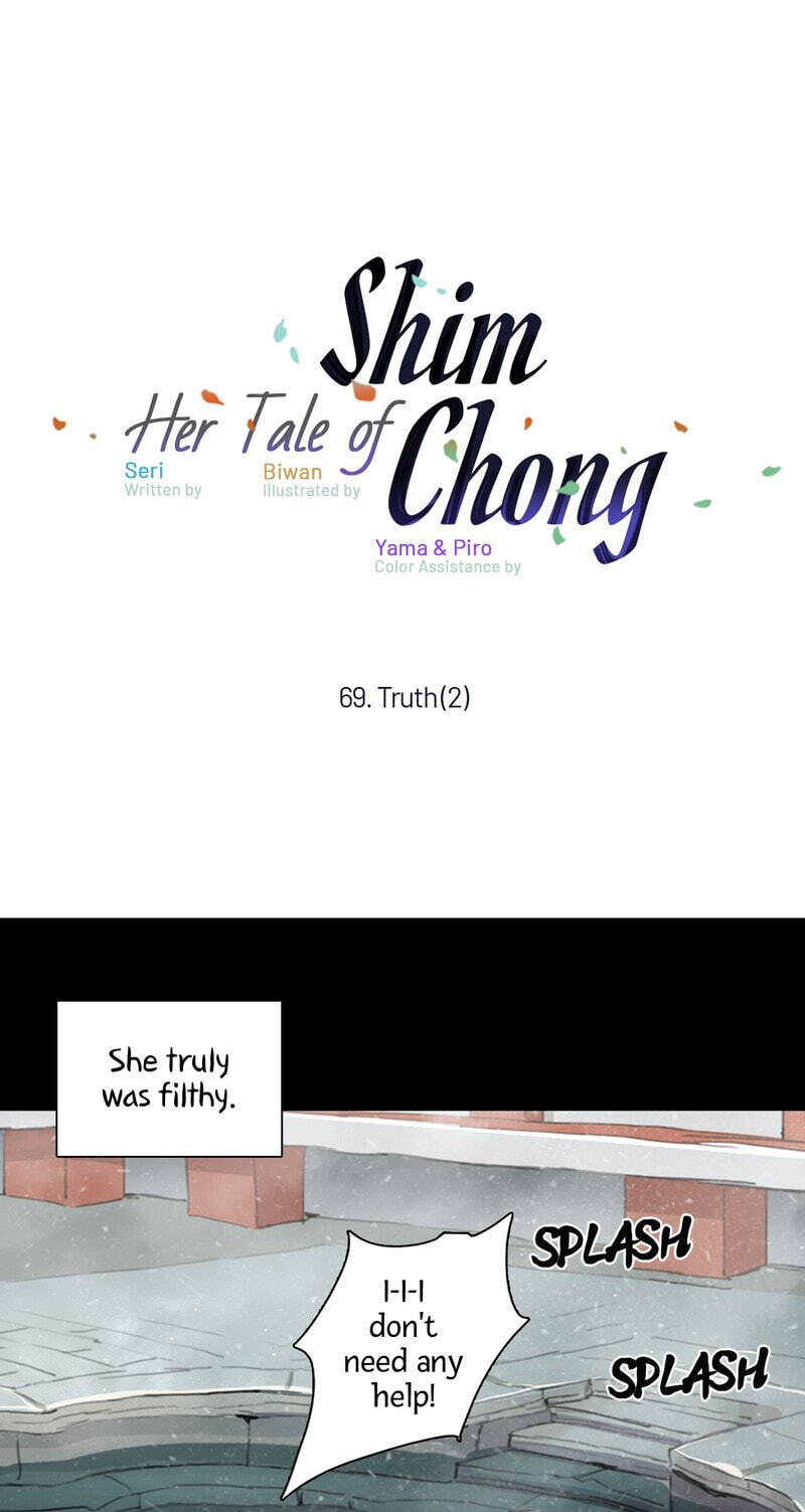 Her Tale of Shim Chong Chapter 70 page 1 - 