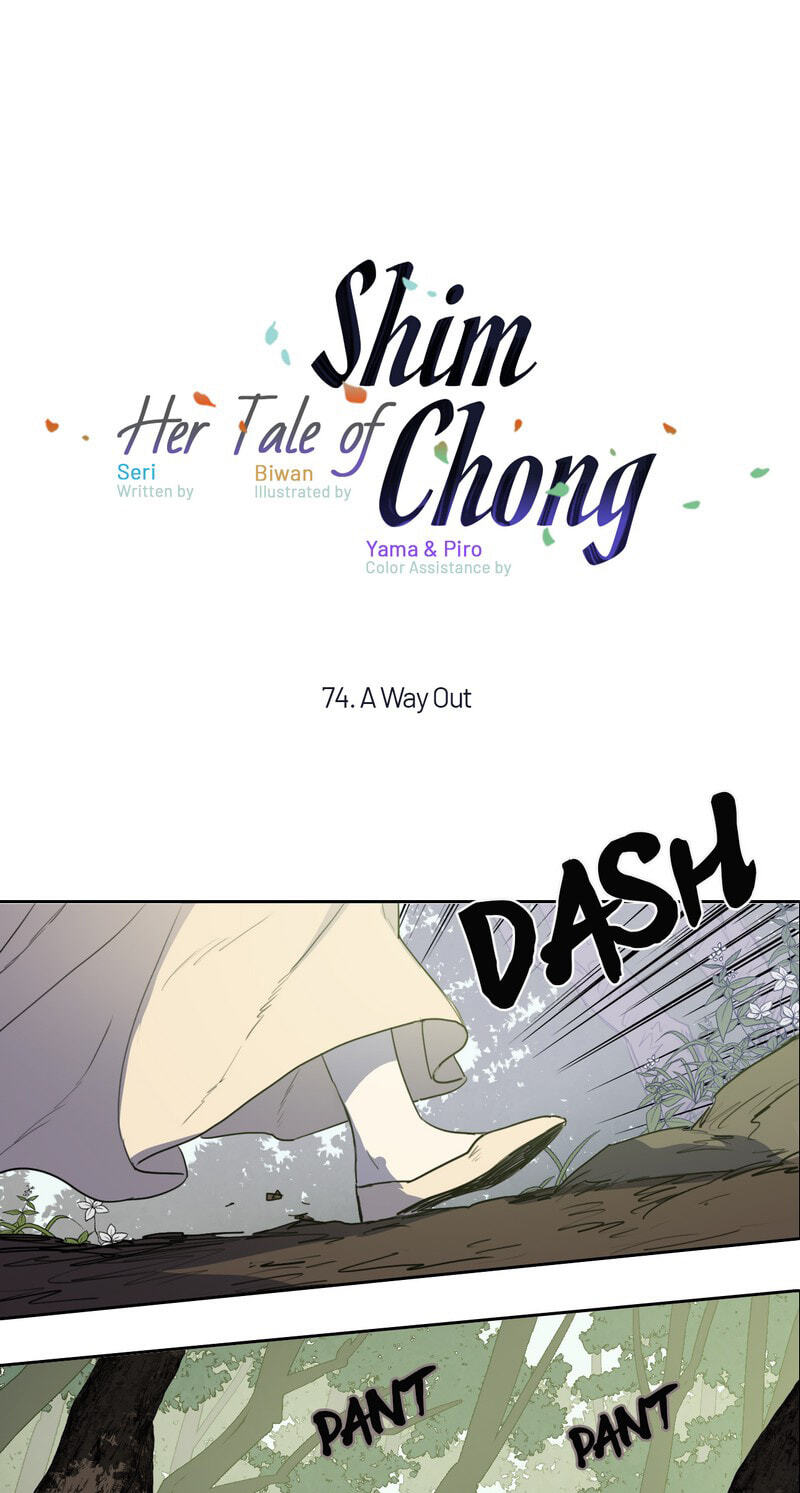 Her Tale of Shim Chong Chapter 75 page 1 - 
