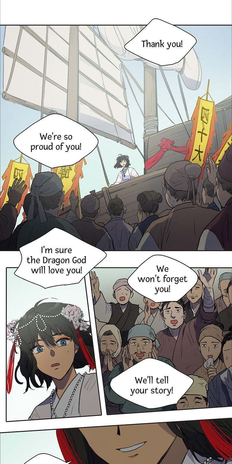 Her Tale of Shim Chong Chapter 75 page 14 - 