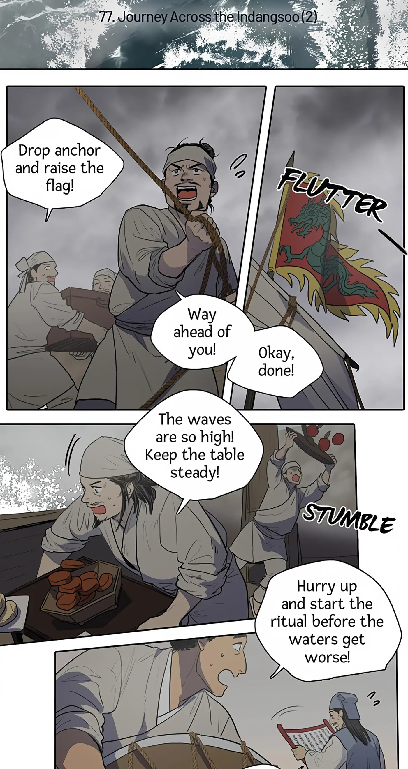 Her Tale of Shim Chong Chapter 77 page 3 - 