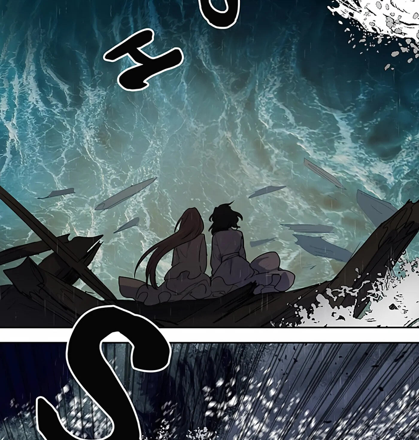 Her Tale of Shim Chong Chapter 80 page 60 - 