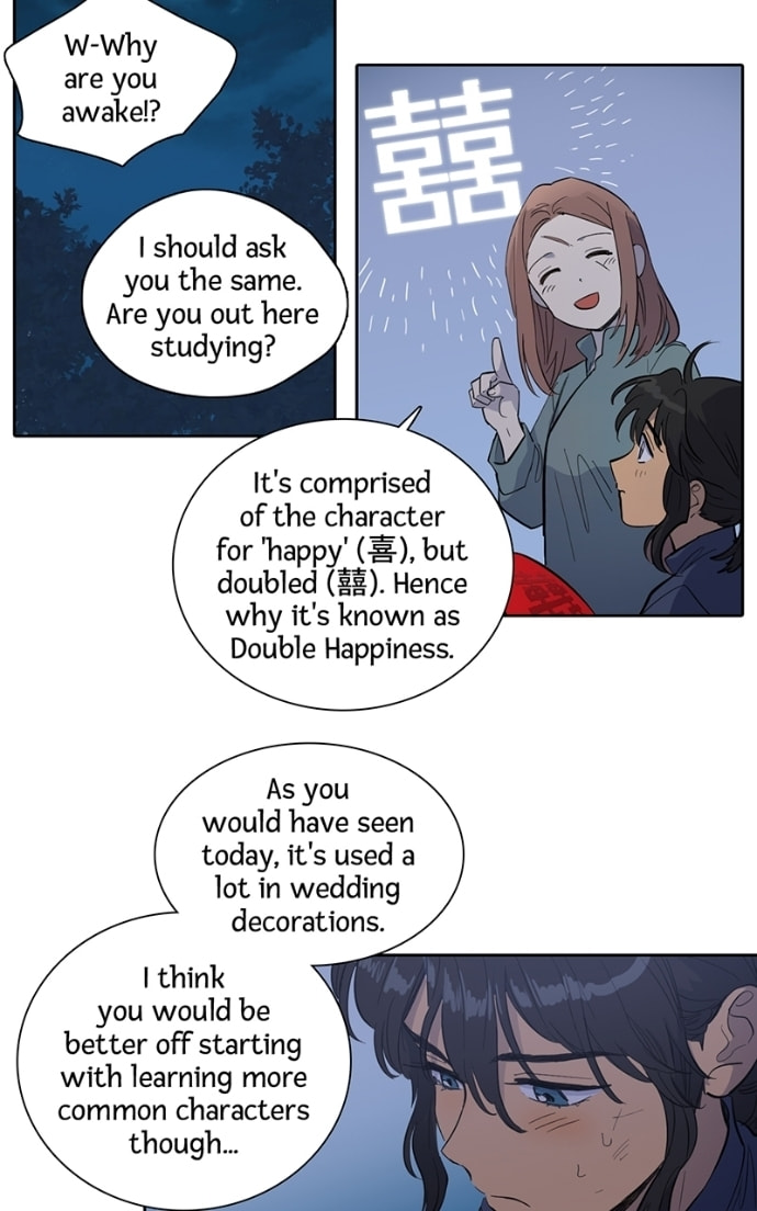 Her Tale of Shim Chong Chapter 81.1 page 7 - 