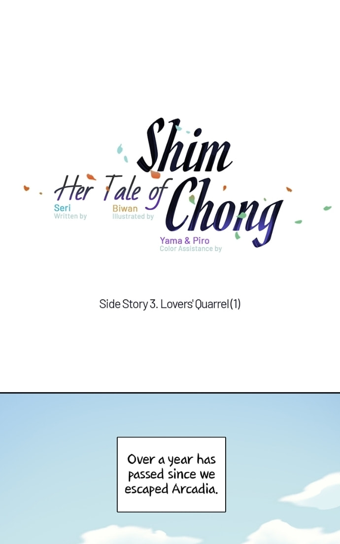 Her Tale of Shim Chong Chapter 81.7 page 2 - 