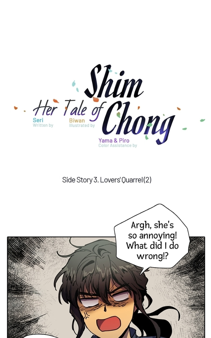 Her Tale of Shim Chong Chapter 81.8 page 2 - 