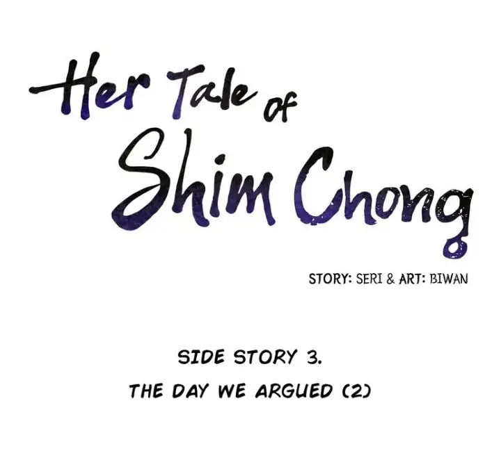 Her Tale of Shim Chong Chapter 81.9 page 1 - 