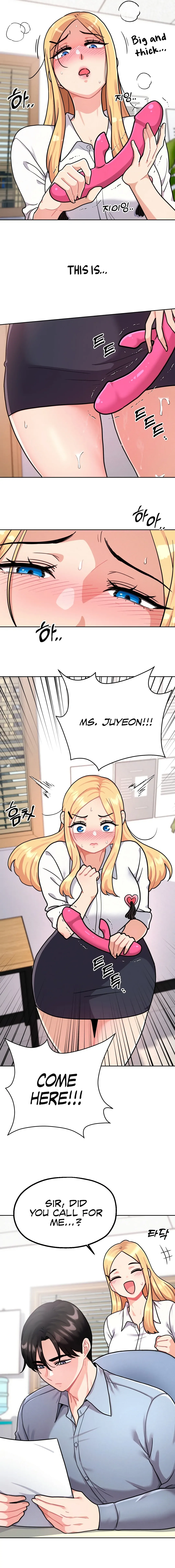 Her Toys Chapter 1 page 2 - 