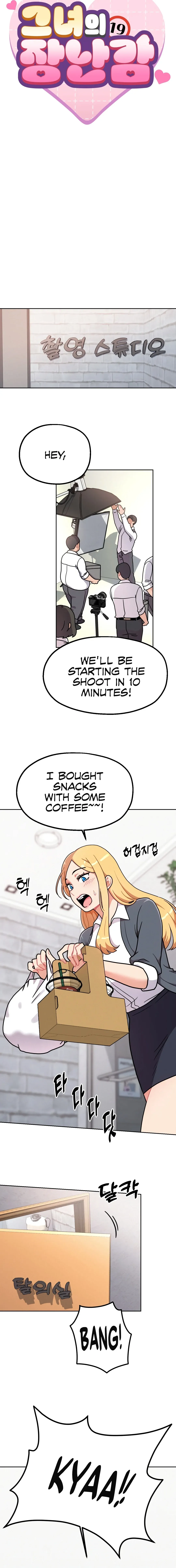 Her Toys Chapter 1 page 7 - 