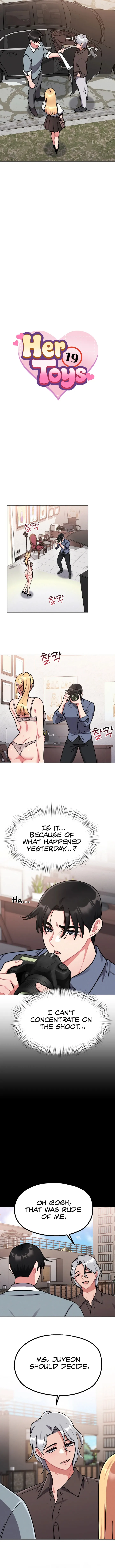 Her Toys Chapter 13 page 7 - 