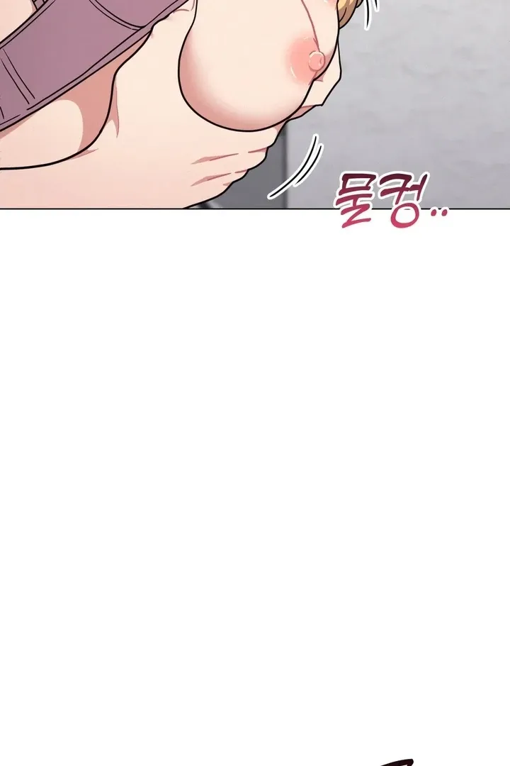 Her Toys Chapter 14 page 78 - 