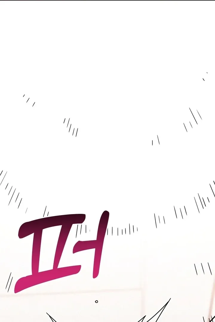 Her Toys Chapter 15 page 105 - 