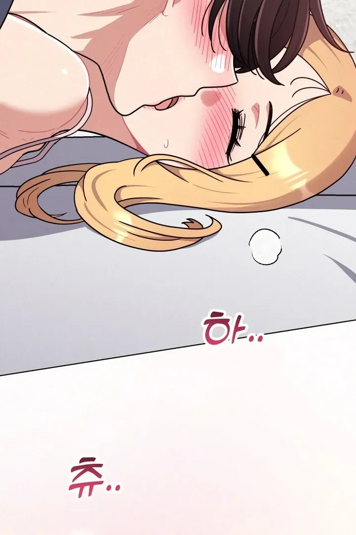 Her Toys Chapter 15 page 15 - 