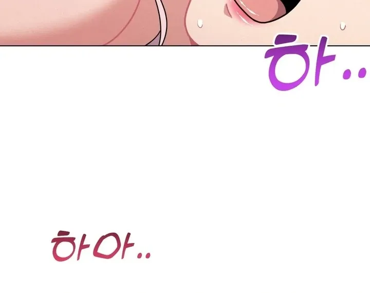Her Toys Chapter 15 page 18 - 