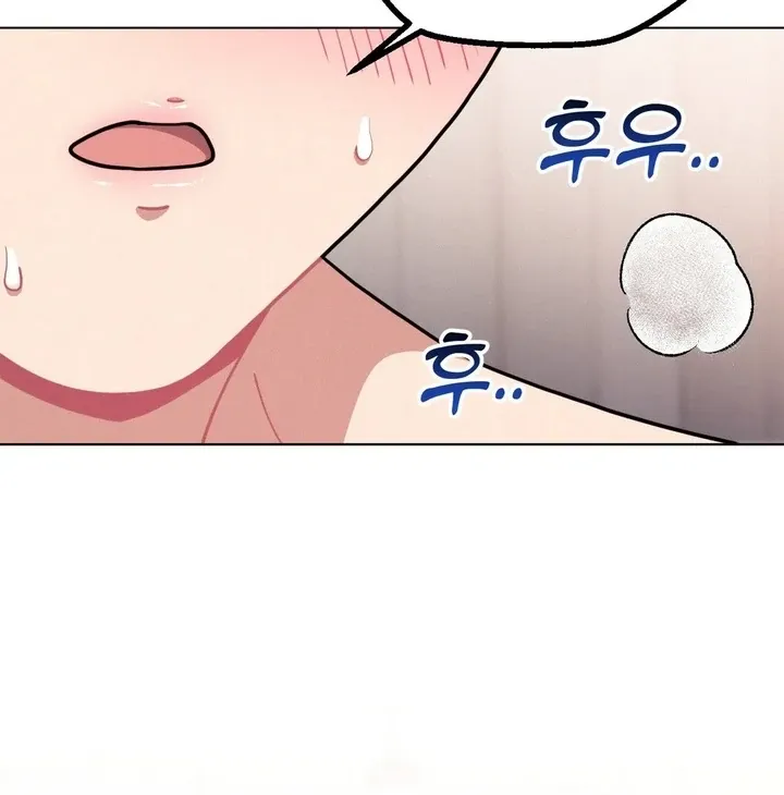 Her Toys Chapter 16 page 36 - 