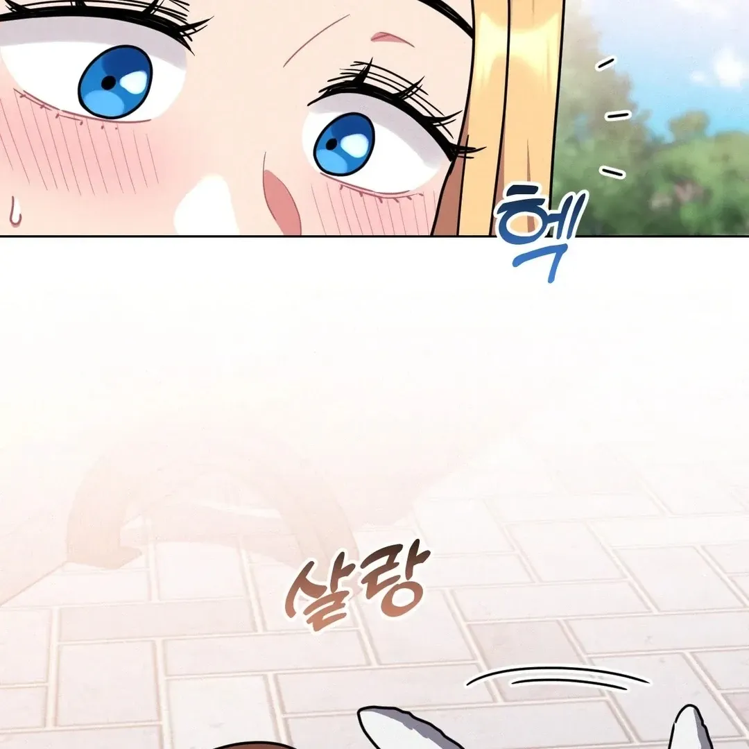 Her Toys Chapter 17 page 131 - 