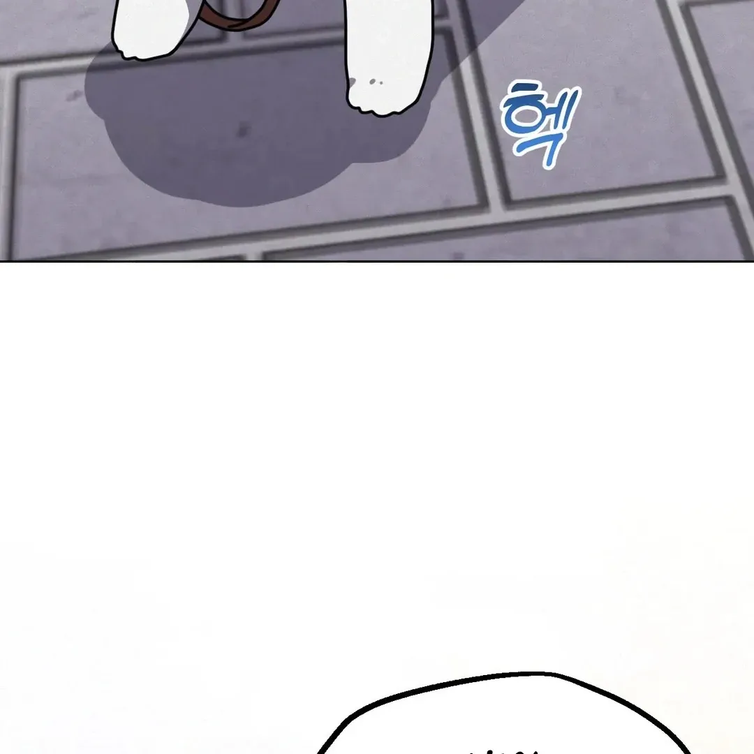 Her Toys Chapter 17 page 133 - 