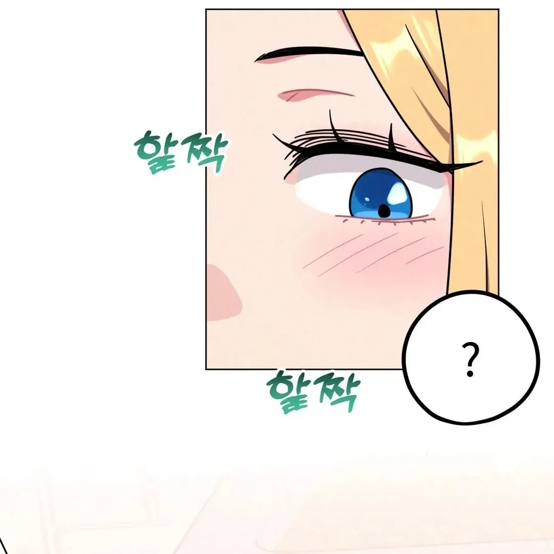 Her Toys Chapter 17 page 32 - 